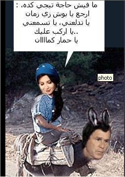 wa chof bla mat dahchar